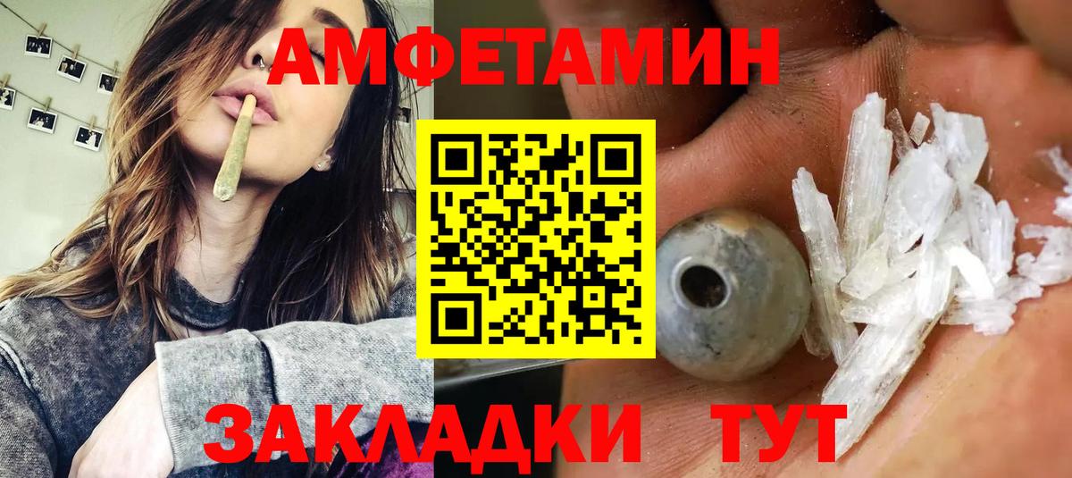 Советск  АМФ Premium  Вход с VPN 