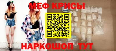 мет Пугачёв