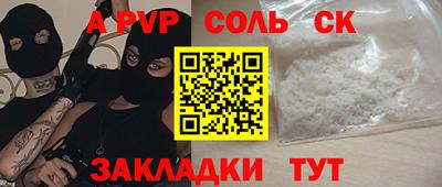 меф VHQ Пенза