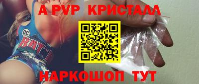 соль ск Партизанск