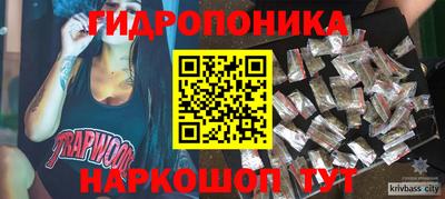 мдма Пушкино