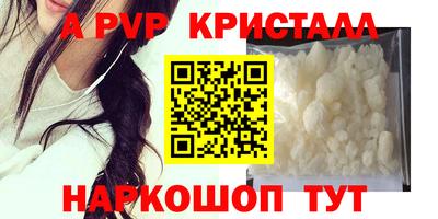 соль ск Партизанск