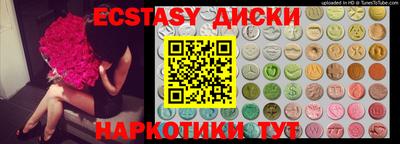 соль курить ск Первоуральск