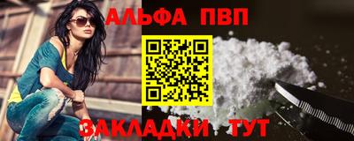 мет Пугачёв