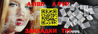 соль курить ск Первоуральск