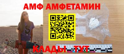 меф VHQ Пенза
