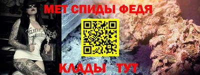 мет Пугачёв