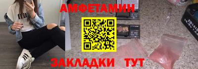 меф VHQ Пенза