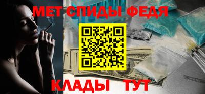 меф VHQ Пенза