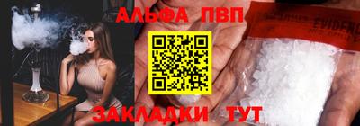 меф VHQ Пенза