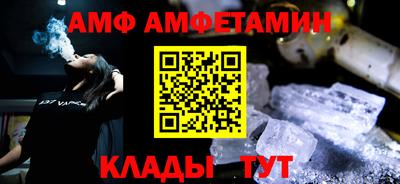 мет Пугачёв