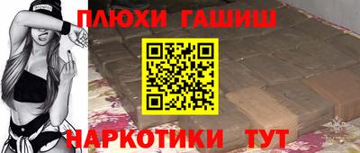 соль курить ск Первоуральск