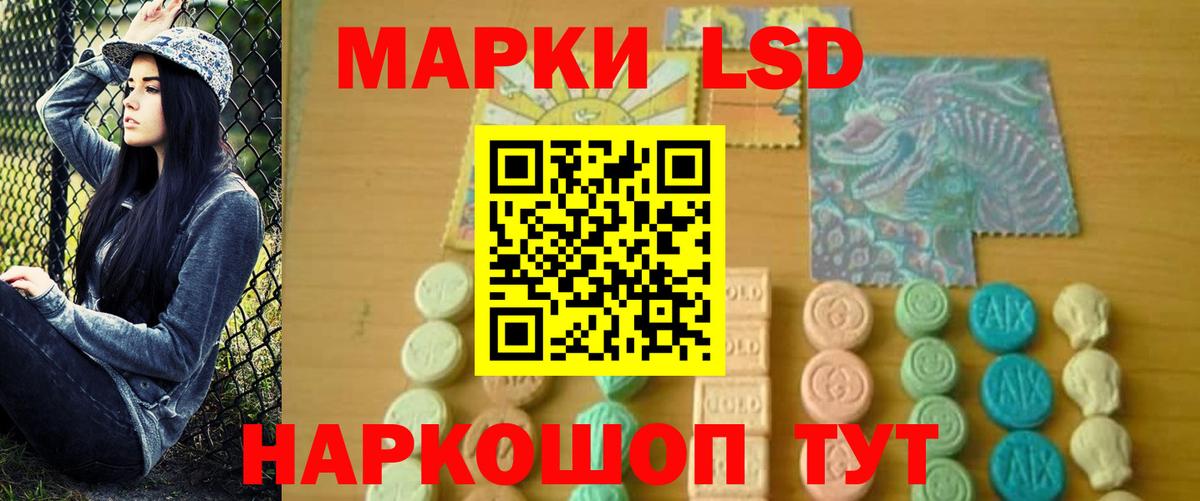 Лсд 25 экстази ecstasy  Вход с VPN  Советск 