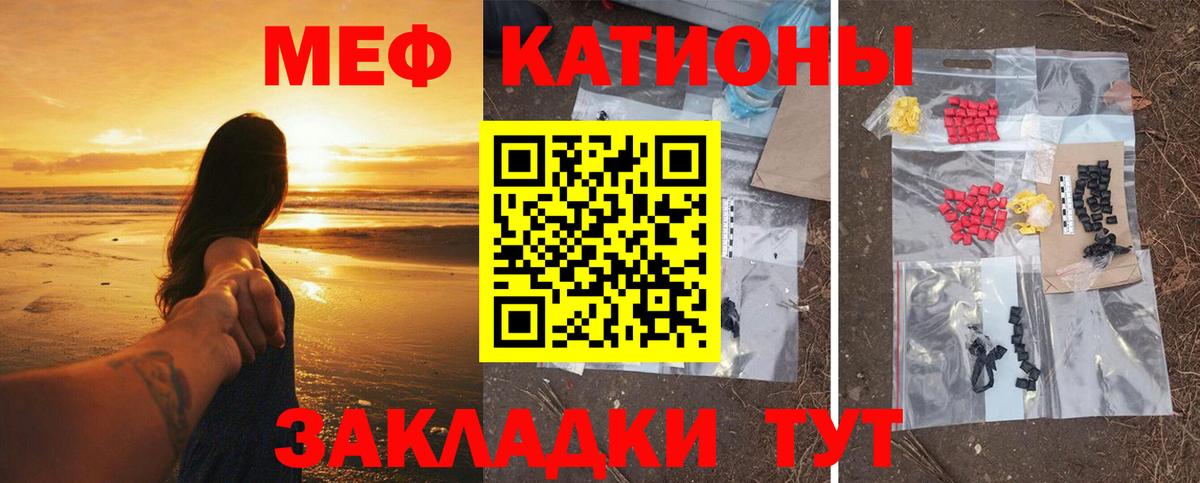 МЕФ Советск