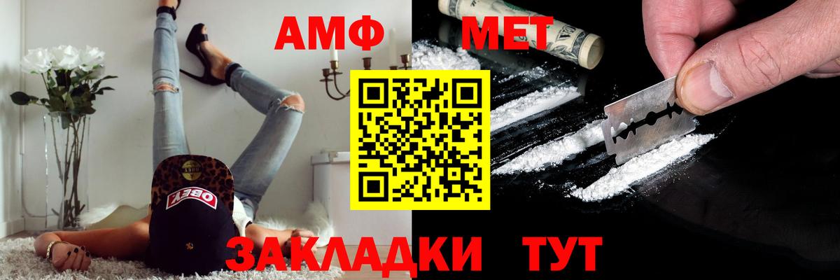 Советск  МЕТАМФЕТАМИН кристалл  Вход с VPN  МЕТАМФЕТАМИН кристалл 