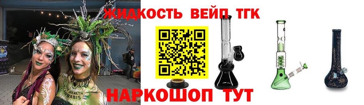Дистиллят ТГК Wax Советск