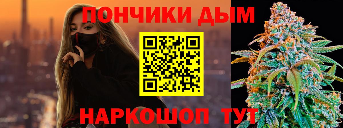 Марихуана ГИДРОПОН  Вход с VPN  Советск  Бошки марихуана Bruce Banner 